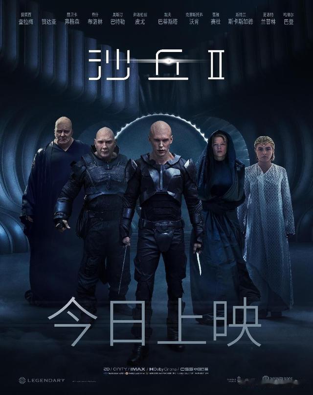 8.3分，《沙丘2》的顶级审美把我震了，3个小时被狠狠爽到了_1（科幻片沙丘2在线观看完整免费2021）-第26张图片-九妖电影