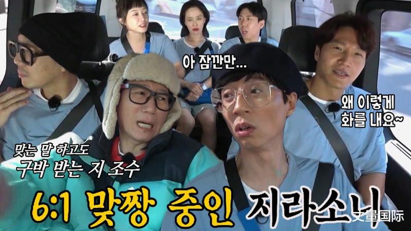 6点揭韩国《RunningMan》为什么走下坡，成员曝「真的跑不动了」（韩国runningman为什么停播）-第23张图片-九妖电影