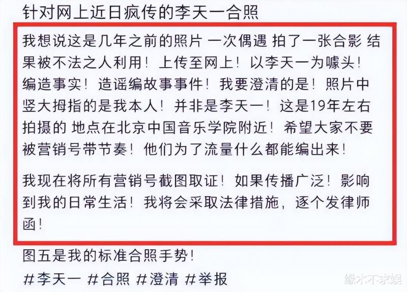 85岁李双江参加春晚，合影满头黑发太年轻，李天一近况疑曝光！（李天一李双江的种）-第13张图片-九妖电影