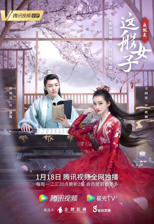 “侯明昊”主演的6部剧，女主个个是御姐，你看过几部？（侯明昊太好看了吧）-第4张图片-九妖电影