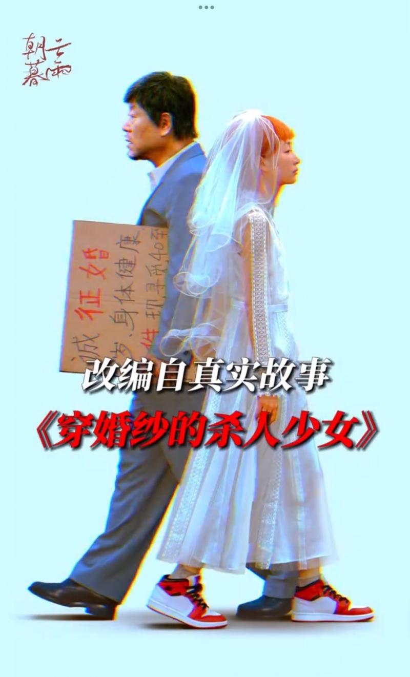 61岁范伟和32岁周冬雨演夫妻，竟然不招骂，到底靠什么大杀四方？（周冬雨曾志伟是真的吗范冰冰）-第11张图片-九妖电影