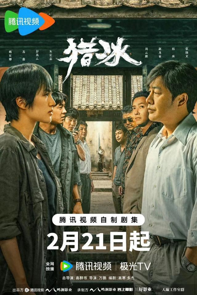 “华为二公主”新剧演技被吐槽，导演回应“投资”质疑（华为二公主近况）-第1张图片-九妖电影