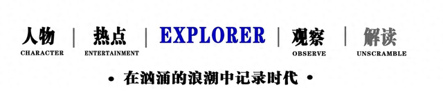 8岁登春晚35岁才走红，如今再看代旭境遇，刘涛的话终于有人信了_2（代旭是谁）-第1张图片-九妖电影