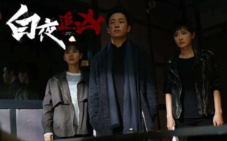 7年了，《白夜追凶2》终于来了，央视都下场宣传，看到主演就知道稳了-第12张图片-九妖电影