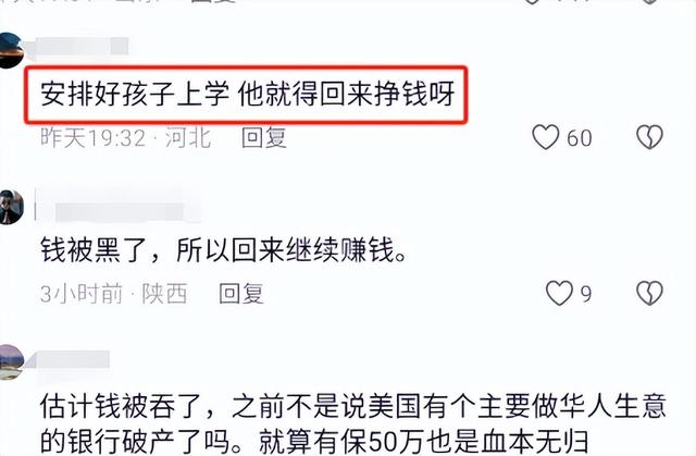 笑不活了，主持人周涛首部电视剧要来了，我却笑死在网友评论区里-第4张图片-九妖电影