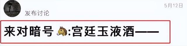 去世23年的赵丽蓉，因一句台词识破间谍，至今仍被官方发文缅怀-第5张图片-九妖电影