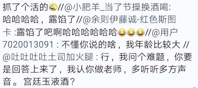 去世23年的赵丽蓉，因一句台词识破间谍，至今仍被官方发文缅怀-第6张图片-九妖电影