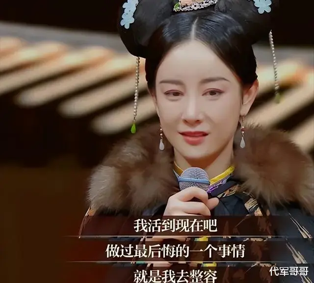 被整容“害惨”的4位女星，有人整成“怪物”，有人没下手术台-第22张图片-九妖电影