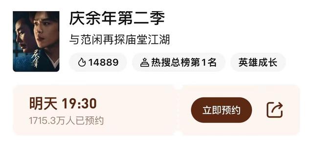 央视明晚首播！36集大剧来袭，我难掩激动，终于有像样的古装剧了-第5张图片-九妖电影