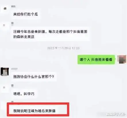 汪峰“高调”官宣，前妻章子怡被冲上热搜，网友：原来是婚内出轨-第17张图片-九妖电影