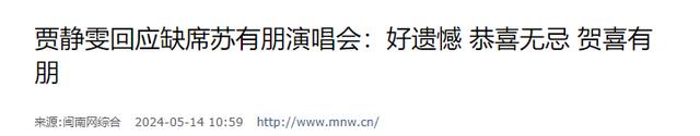 45岁的周芷若和47岁的小昭重逢，一个越老越美，一个神似胡可-第39张图片-九妖电影