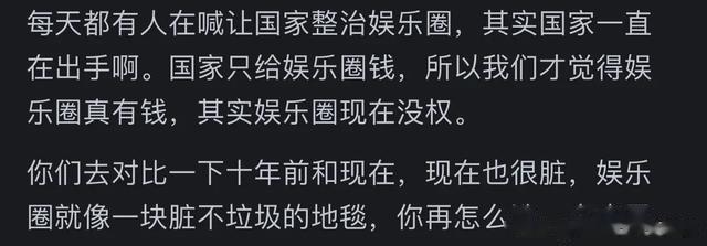 娱乐圈明星私生活有多混乱颠覆三观网友们爆出的事件让人大开-第9张图片-九妖电影