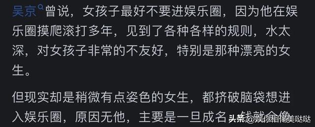 娱乐圈明星私生活有多混乱颠覆三观网友们爆出的事件让人大开-第10张图片-九妖电影