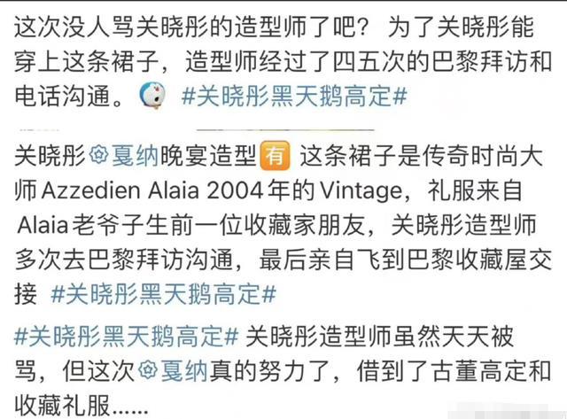 戛纳门槛越来越低！明星待遇不如网红，58岁巩俐辉煌不再输给唐嫣-第12张图片-九妖电影