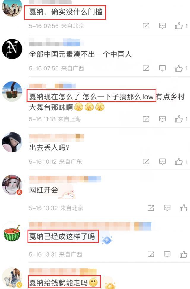 戛纳门槛越来越低！明星待遇不如网红，58岁巩俐辉煌不再输给唐嫣-第25张图片-九妖电影