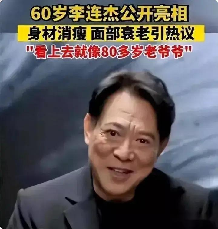 李连杰：后事一切从简，不用立碑也不用办丧事，树葬海葬都无所谓-第7张图片-九妖电影