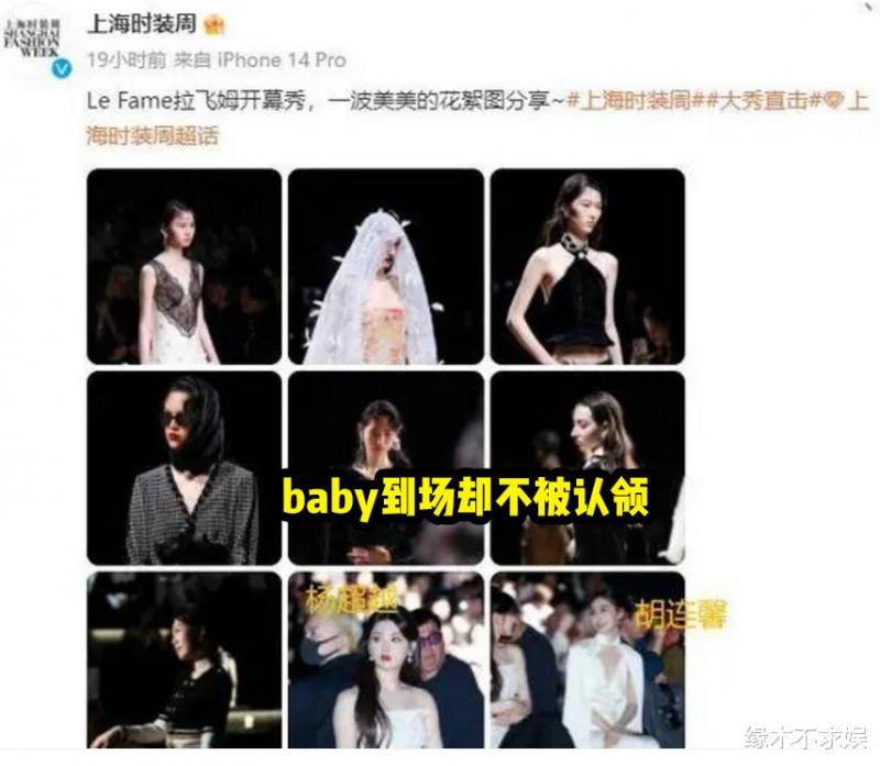 baby金像奖拒绝回应封杀风波，场面尴尬，打亲情牌谈儿子引嘲讽！（baby为什么没有当上金鹰女神）-第12张图片-九妖电影