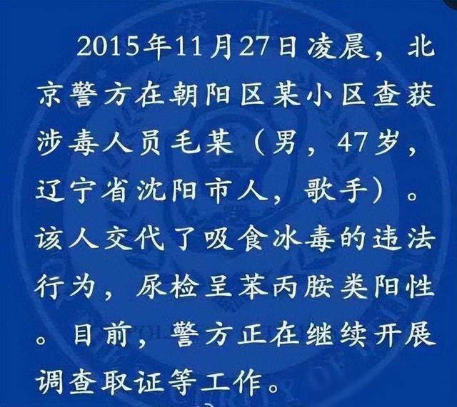 8次登春晚却作死入狱，现已经54岁无人过问，老伙伴也已不再联（8次上春晚入狱）-第6张图片-九妖电影