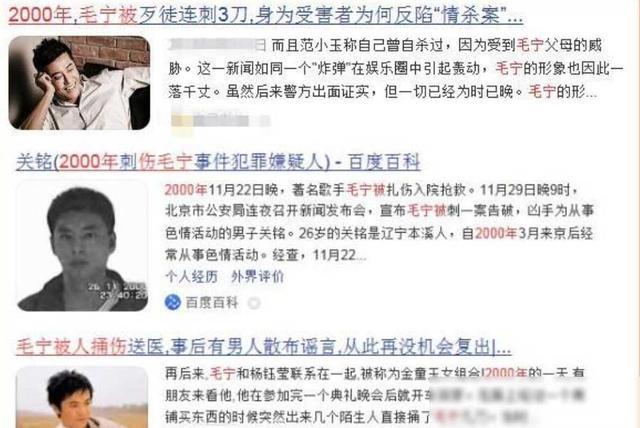 8次登春晚却作死入狱，现已经54岁无人过问，老伙伴也已不再联（8次上春晚入狱）-第17张图片-九妖电影