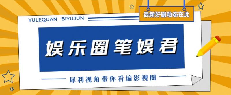 “壮”不是问题，林更新的“不清醒”，扯掉了多少古偶剧的遮羞布（林更新和黑粉互怼内容）-第2张图片-九妖电影