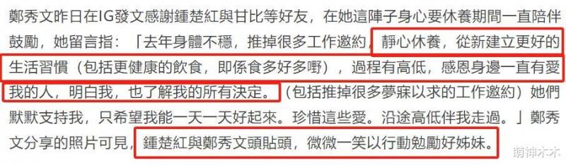 64岁钟楚红近照曝光！面色红润脸颊饱满，坚持不做医美自然老去-第19张图片-九妖电影