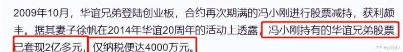 65岁冯小刚又坐第二排，从独孤求败到透明人，他的结局已注定（冯小刚摊上什么事了）-第23张图片-九妖电影