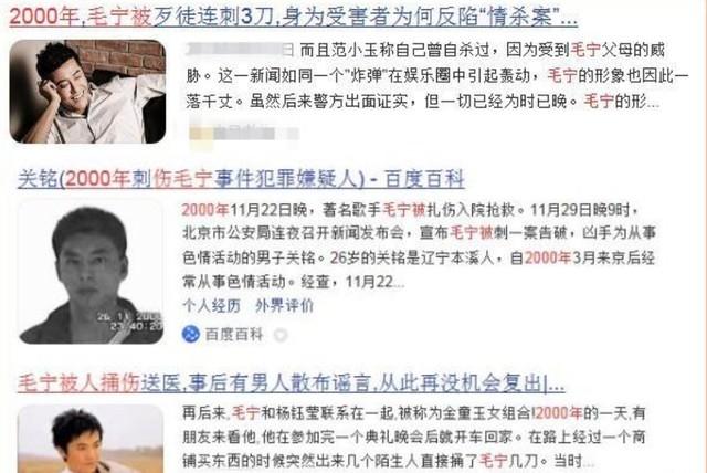 8次登春晚却作死入狱，现已经54岁无人过问，老伙伴也已不再联系_2（登上春晚次数最多的歌曲）-第17张图片-九妖电影