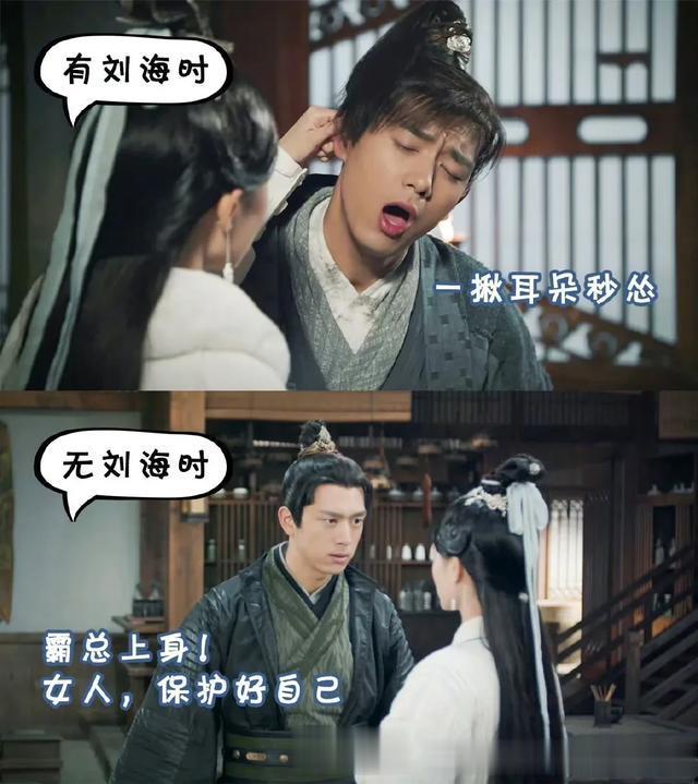 “李现”主演的6部已播剧，演技与口碑齐飞，简直杀疯了！（李现主演的有哪些）-第7张图片-九妖电影