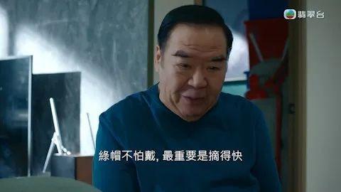 TVB小品剧剧情有惊喜，影帝多层次演技被狂赞，新人演出有看点（香港小品演员名单图片）-第5张图片-九妖电影