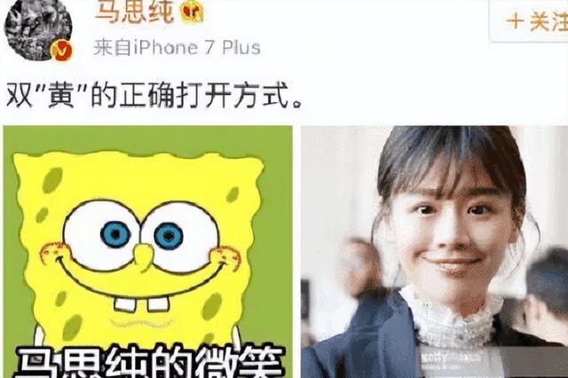 6位娱乐圈的“半截美人”，看脸绝美，但腿粗、虎背熊腰是硬伤（半截美女出世打一蔬菜名）-第43张图片-九妖电影