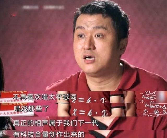 6年前，那个用“公式相声”叫板郭德纲的博士李宏烨，现状如何（相声演员李宏烨是哪里人）-第7张图片-九妖电影