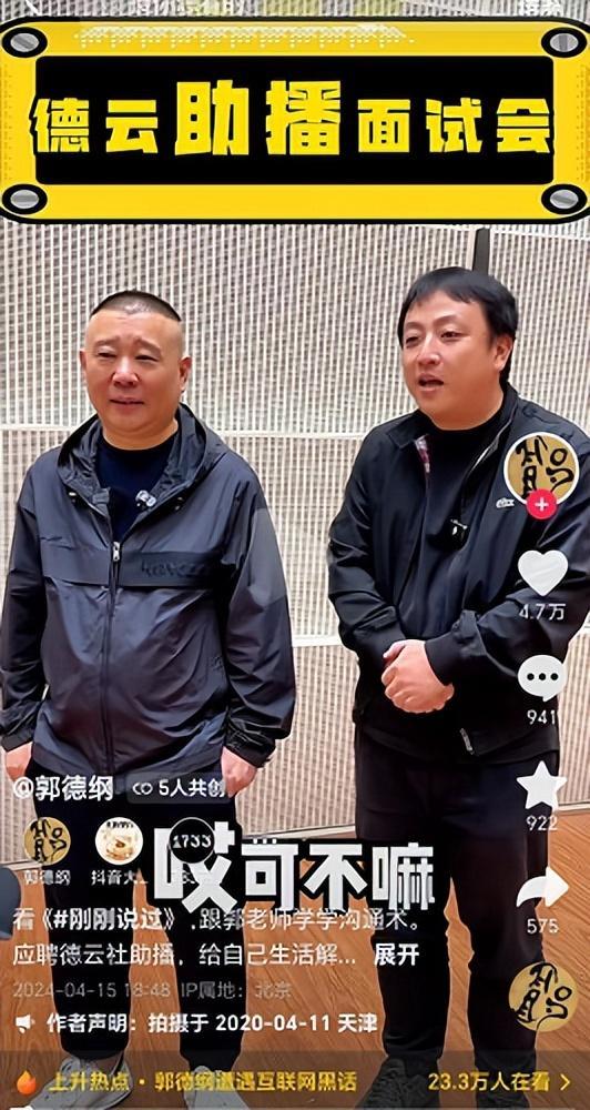 6年前，那个用“公式相声”叫板郭德纲的博士李宏烨，现状如何（相声演员李宏烨是哪里人）-第22张图片-九妖电影