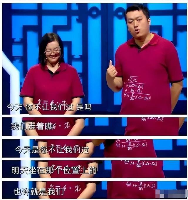 6年前，那个用“公式相声”叫板郭德纲的博士生李宏烨，现状如何（公式相声李宏烨郭德纲视频）-第3张图片-九妖电影