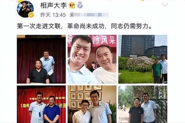 6年前，那个用“公式相声”叫板郭德纲的博士生李宏烨，现状如何（公式相声李宏烨郭德纲视频）-第8张图片-九妖电影