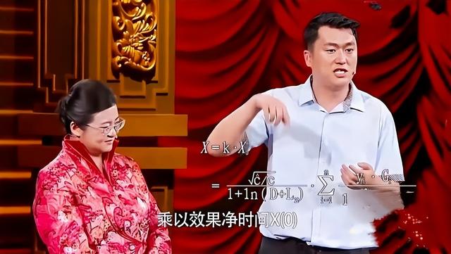 6年前，那个用“公式相声”叫板郭德纲的博士生李宏烨，现状如何（公式相声李宏烨郭德纲视频）-第19张图片-九妖电影