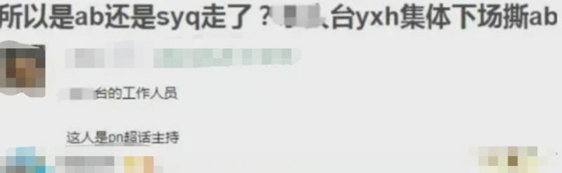 baby上“热搜”引网友不满，疯马秀再热非议，退《跑男》另有隐情（baby被跑男冷落）-第7张图片-九妖电影