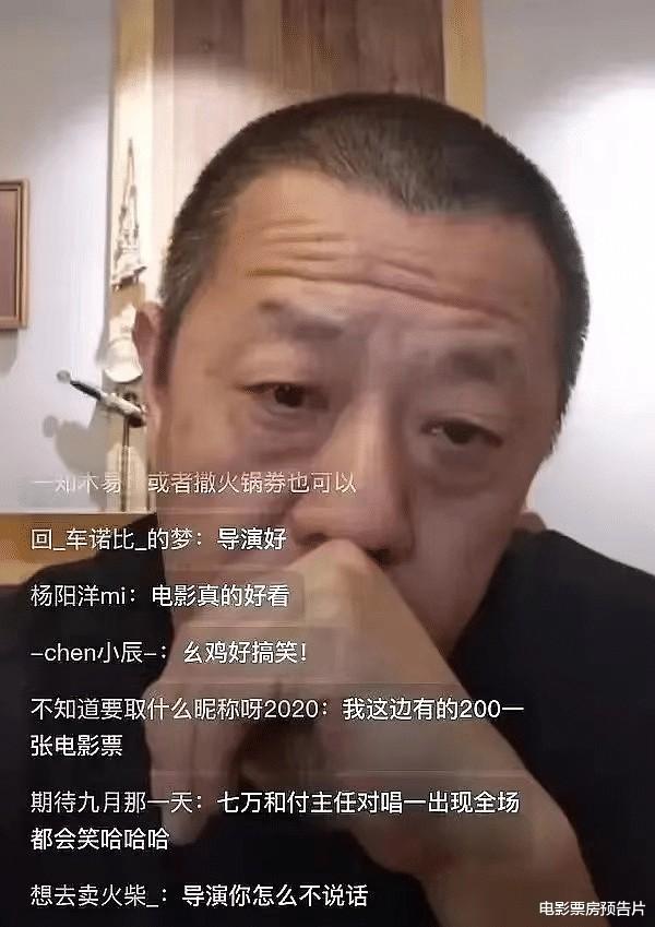 8000万成本，《火锅》撤档，54岁导演落泪，杨幂拿高片酬不作为（演员火锅店）-第7张图片-九妖电影