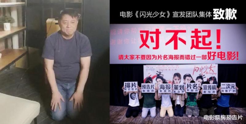 8000万成本，《火锅》撤档，54岁导演落泪，杨幂拿高片酬不作为（演员火锅店）-第6张图片-九妖电影