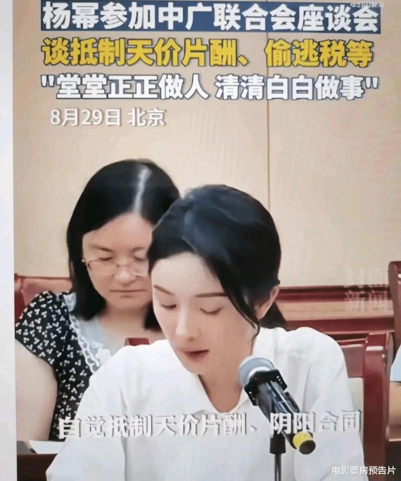 8000万成本，《火锅》撤档，54岁导演落泪，杨幂拿高片酬不作为（演员火锅店）-第19张图片-九妖电影