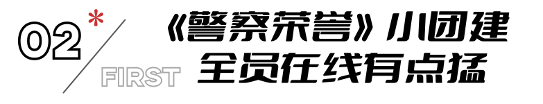 《不可告人》仅播4集，冲到飙升榜第一！刘奕君又拿到“王牌”了（不可告人剧情解析）-第23张图片-九妖电影