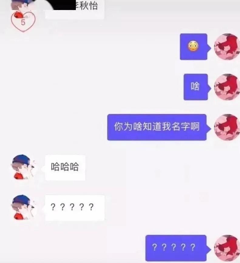 90后“绝配”结婚证火了，小两口名字让工作人员眼花：这我第一次见！（90后结婚登记）-第4张图片-九妖电影