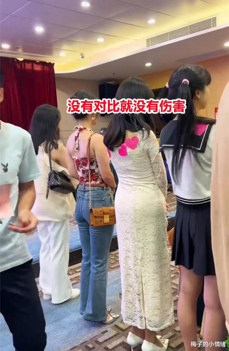 95年女孩相亲，打扮成熟无人敢选，一包租公大胆表白：我很中意你-第2张图片-九妖电影