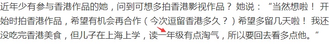 Angelababy上海街头遛狗，一身行头超10万元，家住20万一平豪宅（angelababy上海的家）-第10张图片-九妖电影