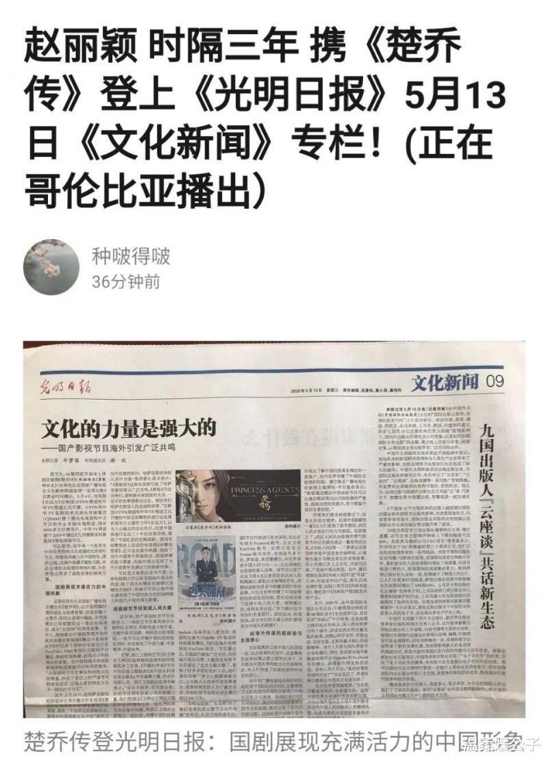 《与凤行》国外爆口碑！外网观众一脸惊叹，中国古装剧遥遥领先（《与凤行》什么时候上映）-第18张图片-九妖电影