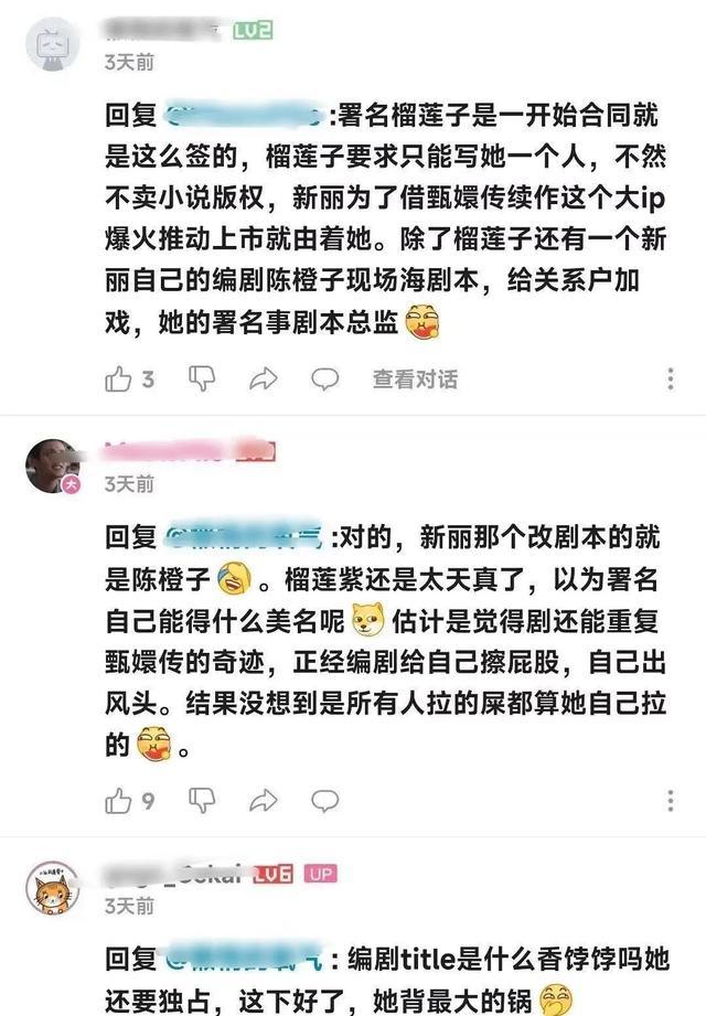 baby和古天乐的隐婚瓜？蔡依林是歪屁股？纪凌尘恶心阚清子？（baby和古天乐结婚）-第15张图片-九妖电影