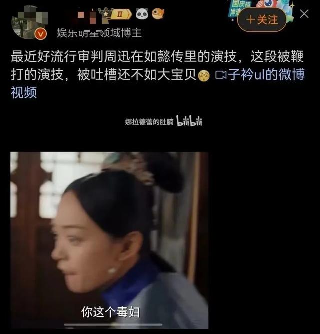 baby和古天乐的隐婚瓜？蔡依林是歪屁股？纪凌尘恶心阚清子？（baby和古天乐结婚）-第16张图片-九妖电影