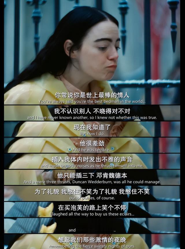 “羞羞片”只是它代名词，罕见尺度背后，是男性导演对女权的深思-第11张图片-九妖电影