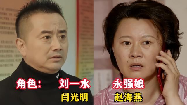 《乡村爱情》演员夫妻对比，杨树林胖丫风雨同舟，王小虎老婆最美（乡村爱情有没有杨树林）-第4张图片-九妖电影