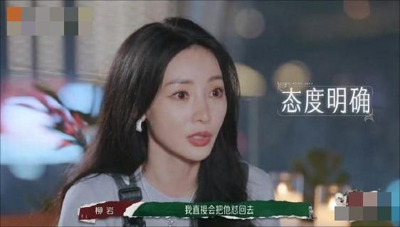 “人间尤物”柳岩：人生被性感吞噬，渴望婚姻没人要，43岁仍单身（柳岩被调侃说的是谁）-第23张图片-九妖电影