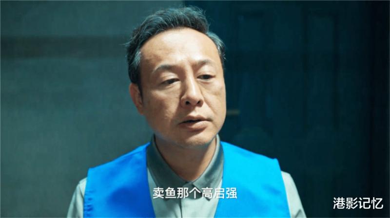 “评分人数最多”的10部国产剧：《琅琊榜》垫底，《狂飙》第6（十大评分最高的国产剧）-第13张图片-九妖电影